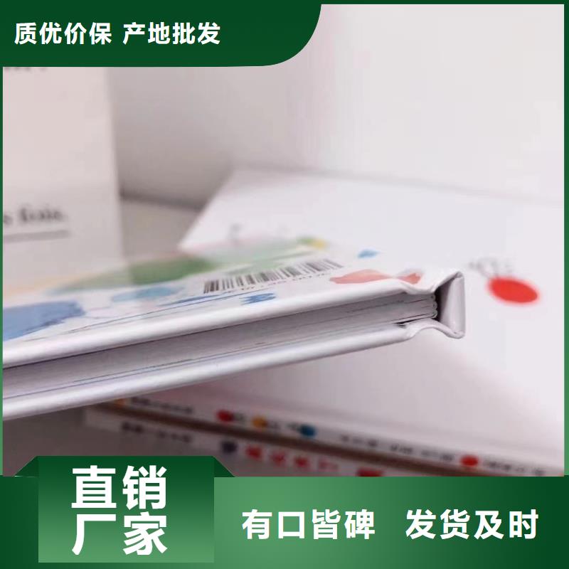 繪本批發(fā)兒童繪本招微商代理生產(chǎn)廠家