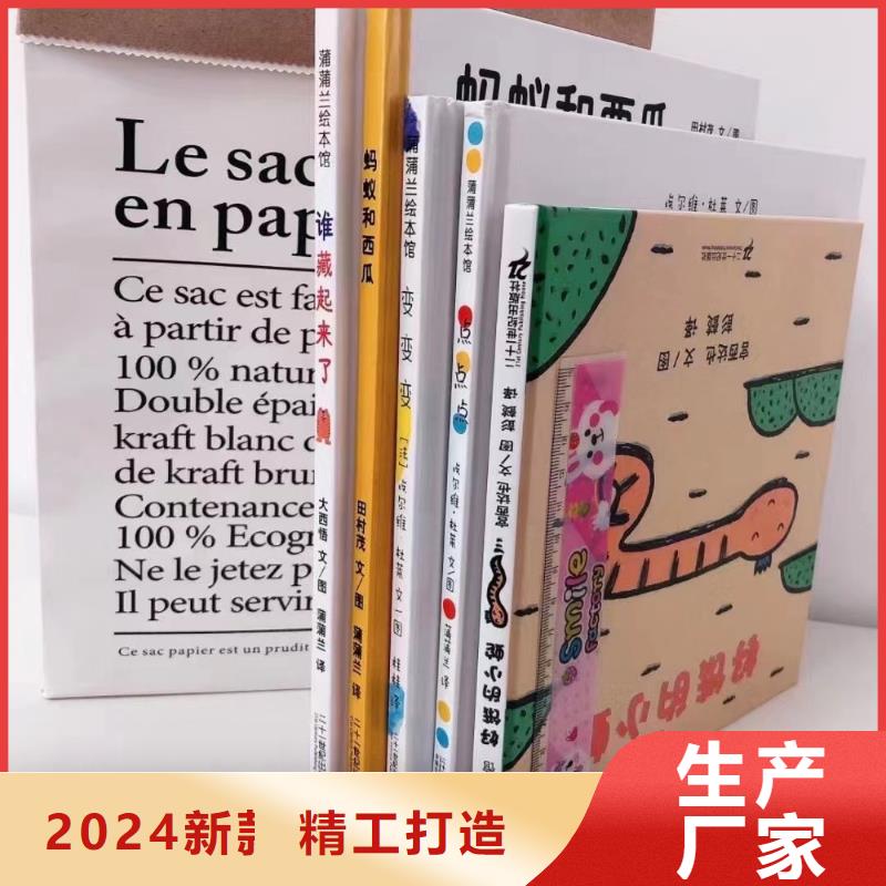 绘本批发英文绘本批发厂家直发