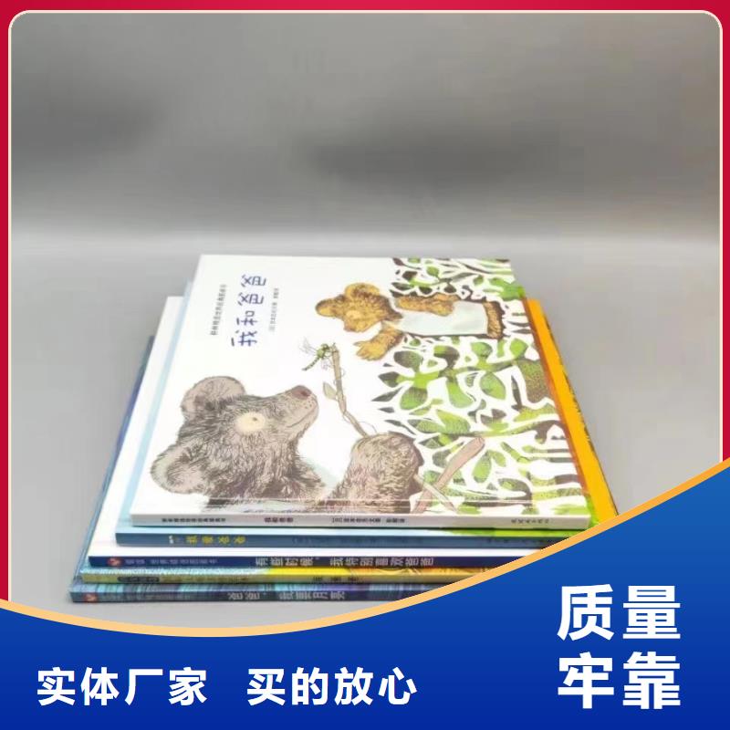 图书馆图书批发一站式供货供货渠道