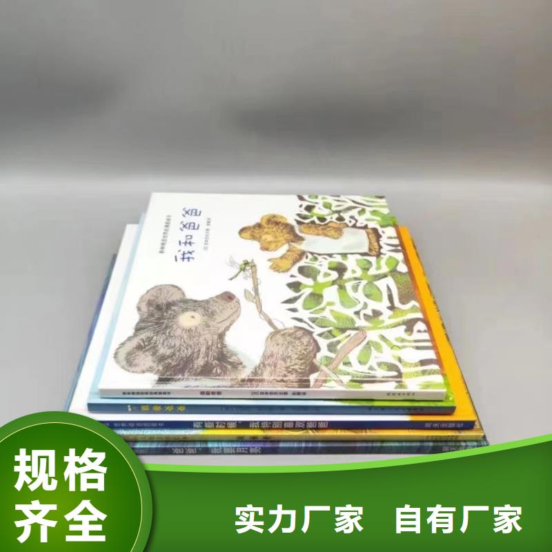 绘本馆加盟费是个坑吗，绘本一首货源