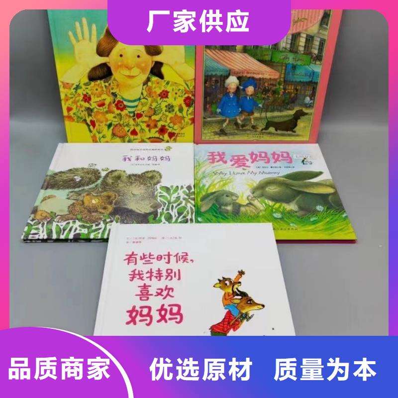 忻州找正版图书批发一站式供货供货渠道