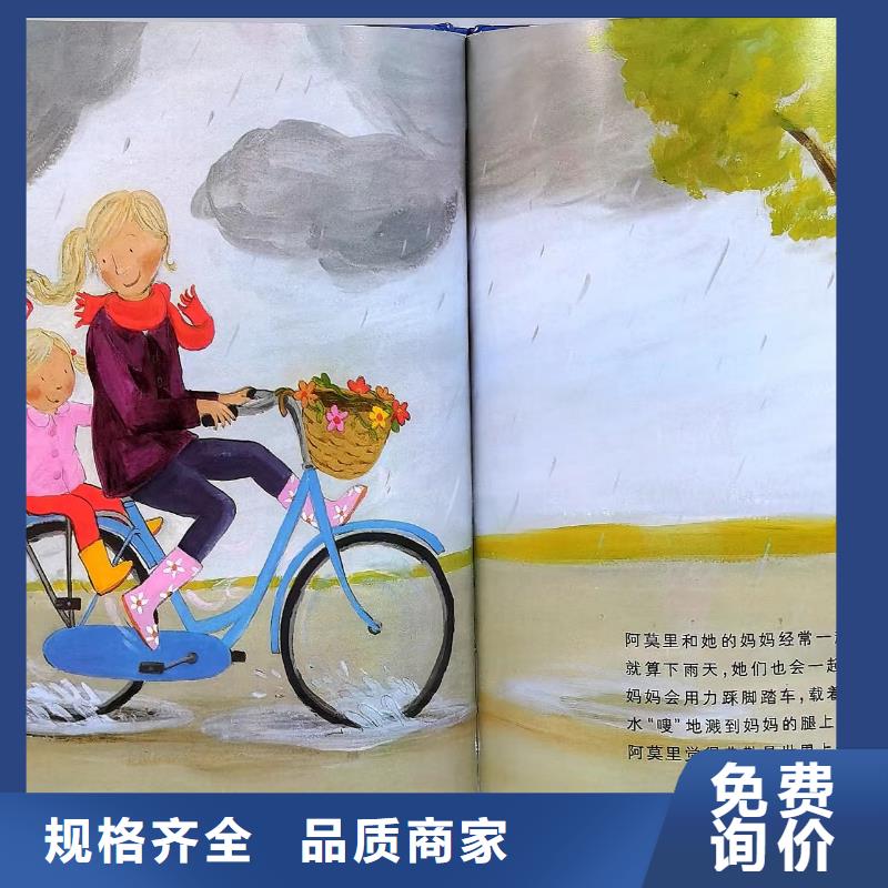 圖書繪本批發(fā)-現(xiàn)有圖書50多萬種-一站式圖書采購