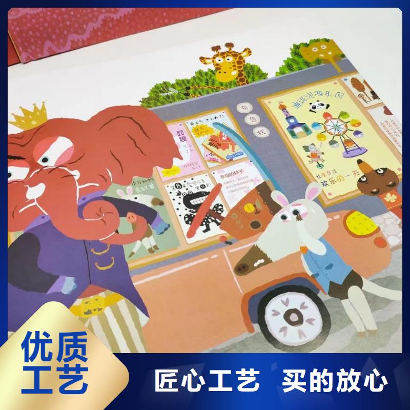 【库存量大 绘本批发,儿童绘本批发免费回电】-qy55.com