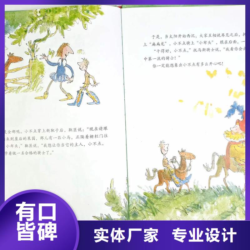 屯昌县图书馆图书批发学生读物优质货源
