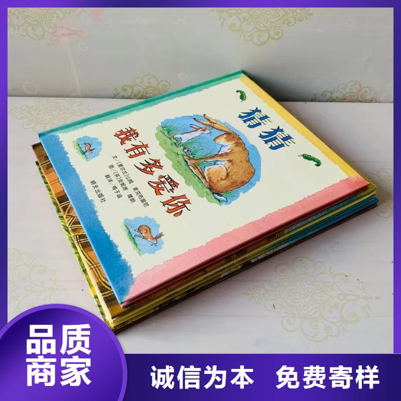 繪本批發【兒童社科書籍】超產品在細節