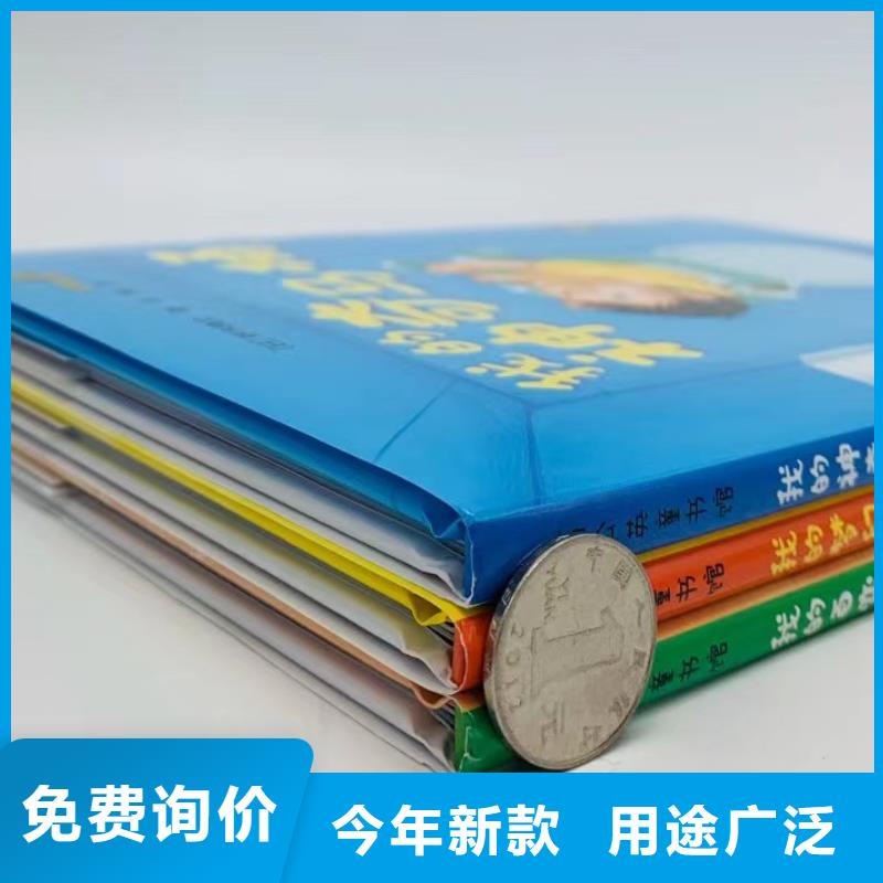 繪本批發_畫冊書籍批發專注質量