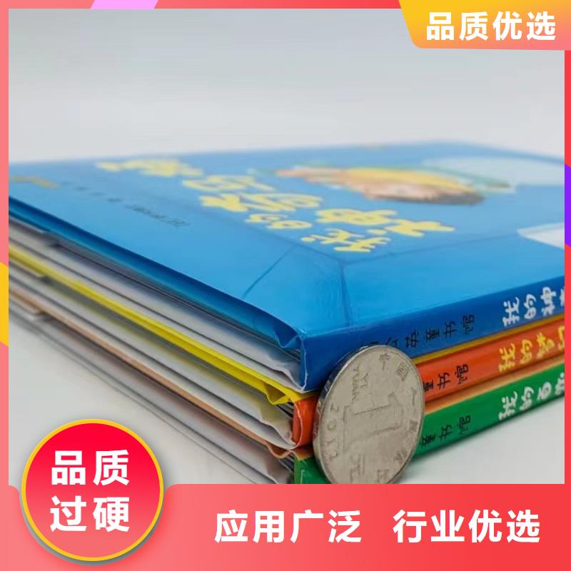 【 绘本批发,儿童绘本批发免费回电】由慧雅文源为您