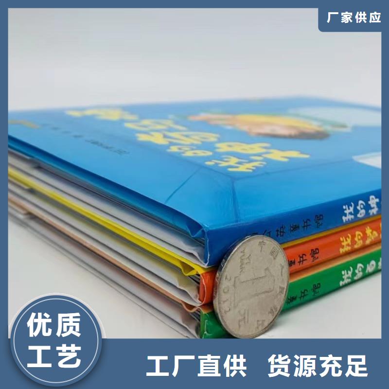 儿童绘本一手货源视频-爱民|林口|大兴安岭|哈尔滨|大庆|佳木斯儿童绘本一手货源多种规格可选-慧雅文源图书批发(牡丹江市分公司)