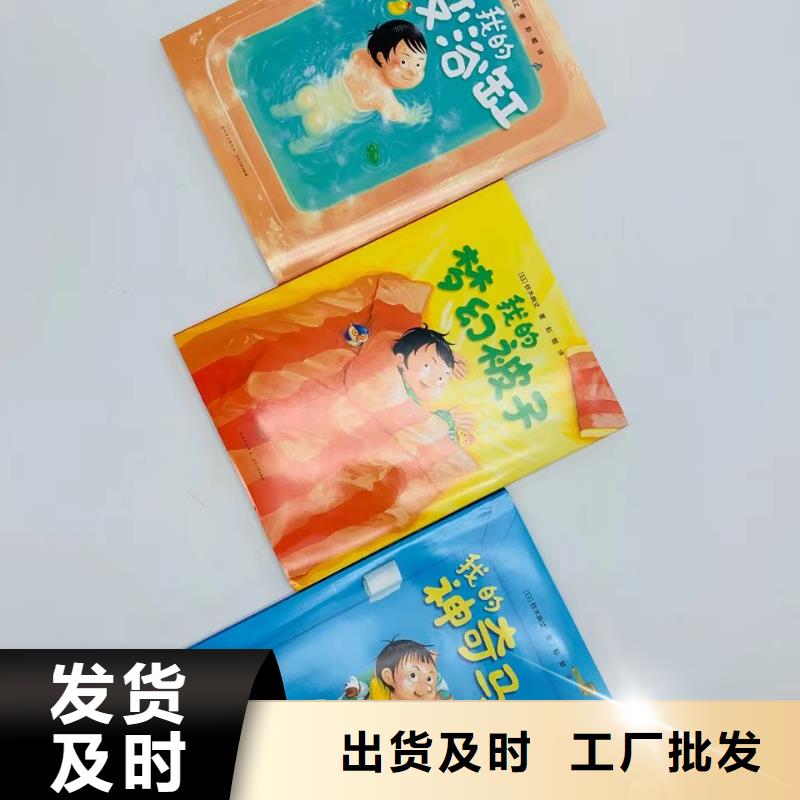 【林芝】同城正版图书批发一站式供货优质货源