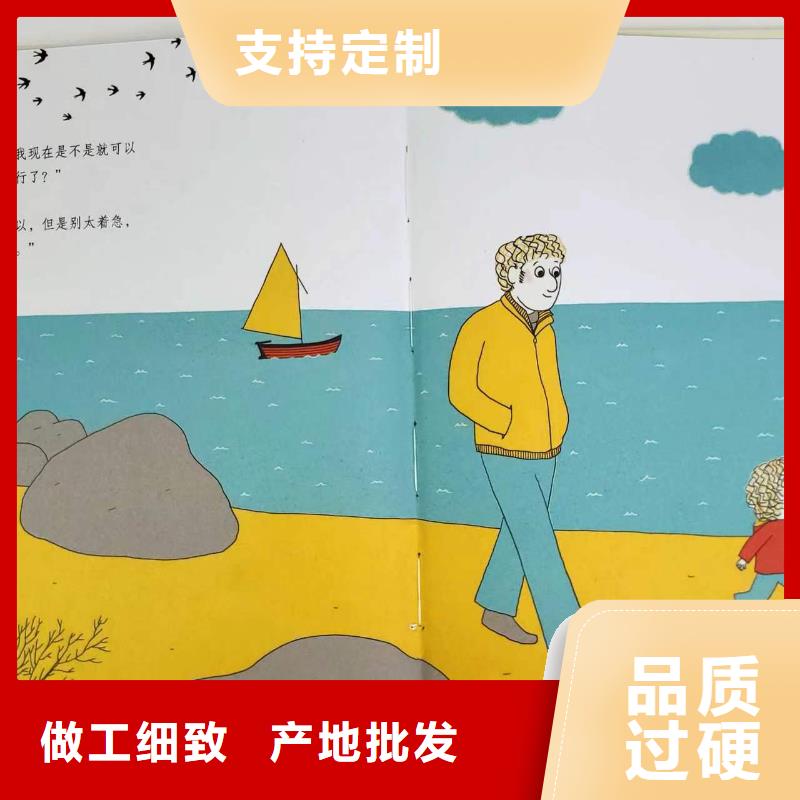 绘本批发-绘本进货进货,比批发市场还便宜