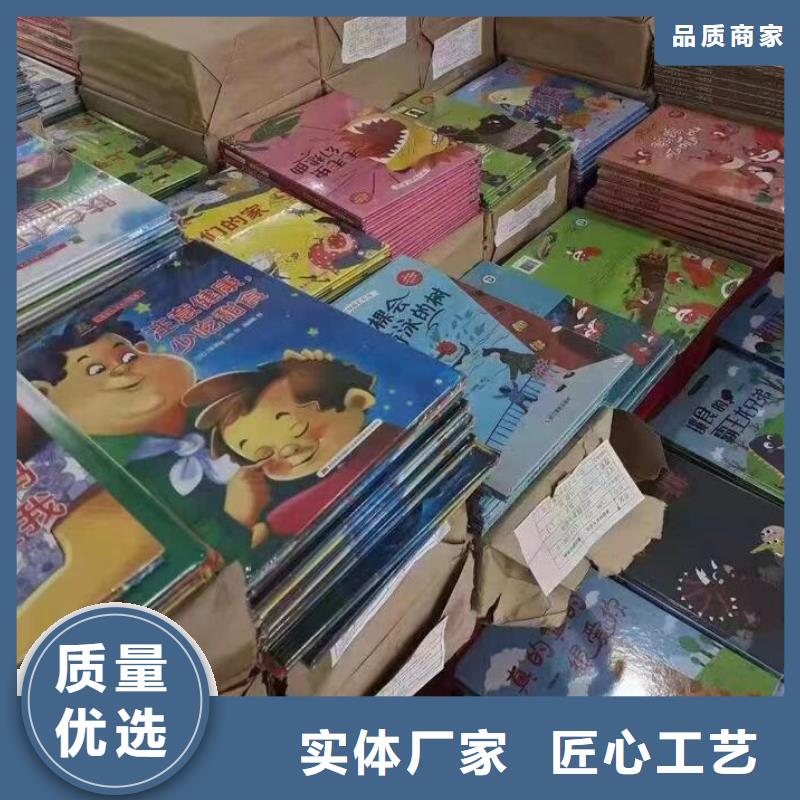 香港诚信图书绘本批发一站式供货优质货源