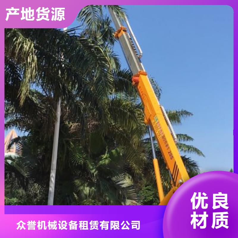 高空作业车租赁视频-高空作业车租赁-众誉机械设备租赁(乌鲁木齐市分公司)服务区域伊犁|克拉玛依