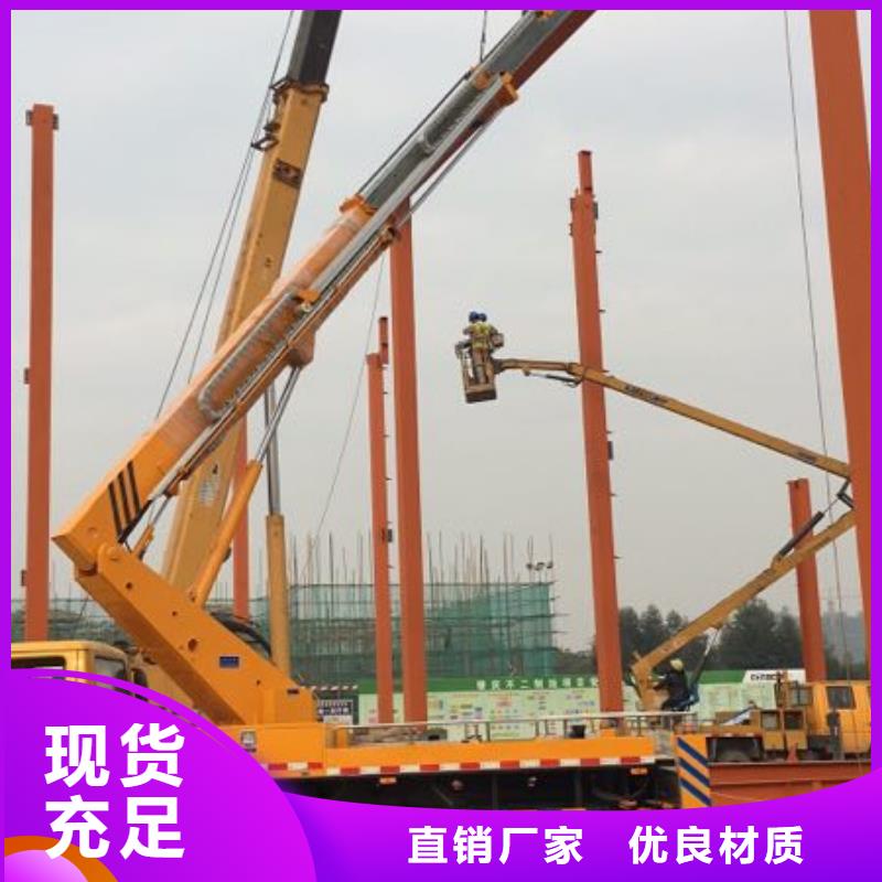 高空作业车租赁视频-高空作业车租赁-众誉机械设备租赁(乌鲁木齐市分公司)服务区域伊犁|克拉玛依