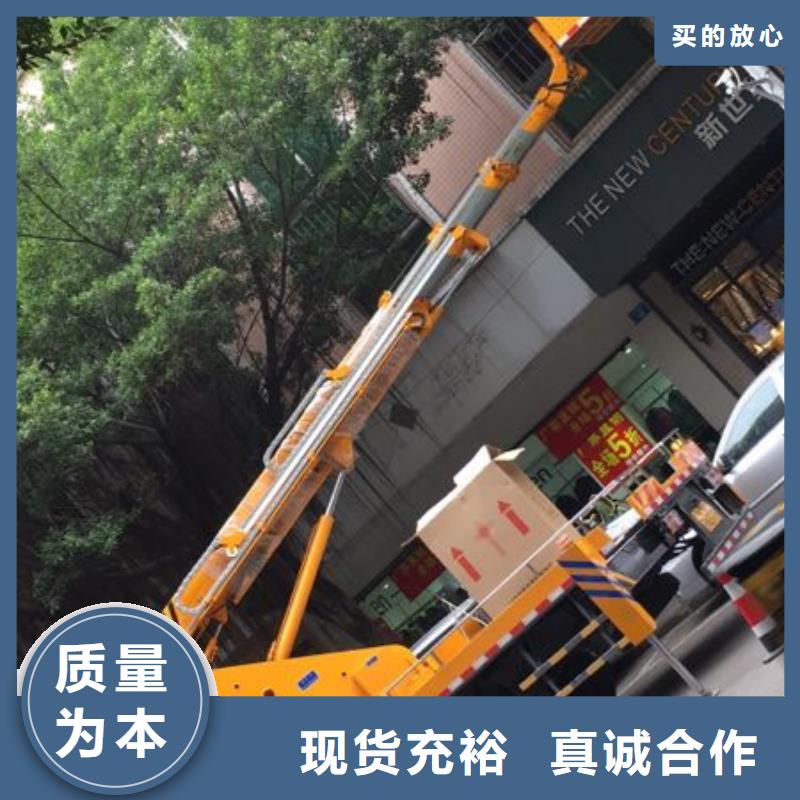 高空作业车租赁视频-高空作业车租赁-众誉机械设备租赁(乌鲁木齐市分公司)服务区域伊犁|克拉玛依