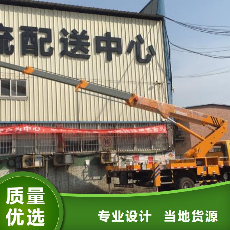 高空作业车-【高空作业车租赁】款式新颖