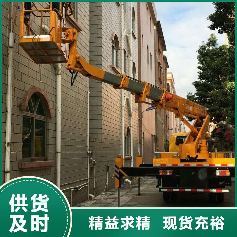 【高空作业车】高空作业车租赁源头工厂量大优惠|新泰|岱岳|滨州|潍坊|临沂|日照货源
