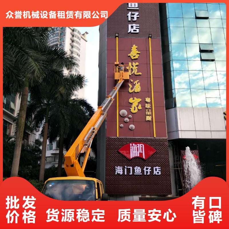 高空作业车-【高空作业车租赁】快速物流发货