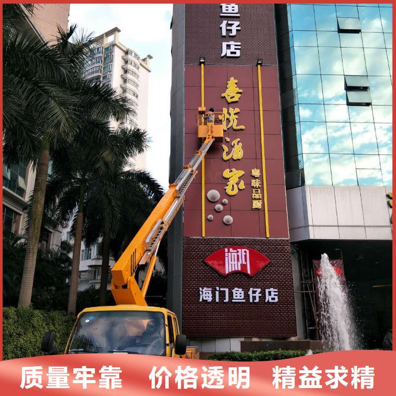 高空作业车租赁视频-高空作业车租赁(众誉)覆盖地域四川省德阳市中江|旌阳|甘孜|南充|广元|遂宁|眉山