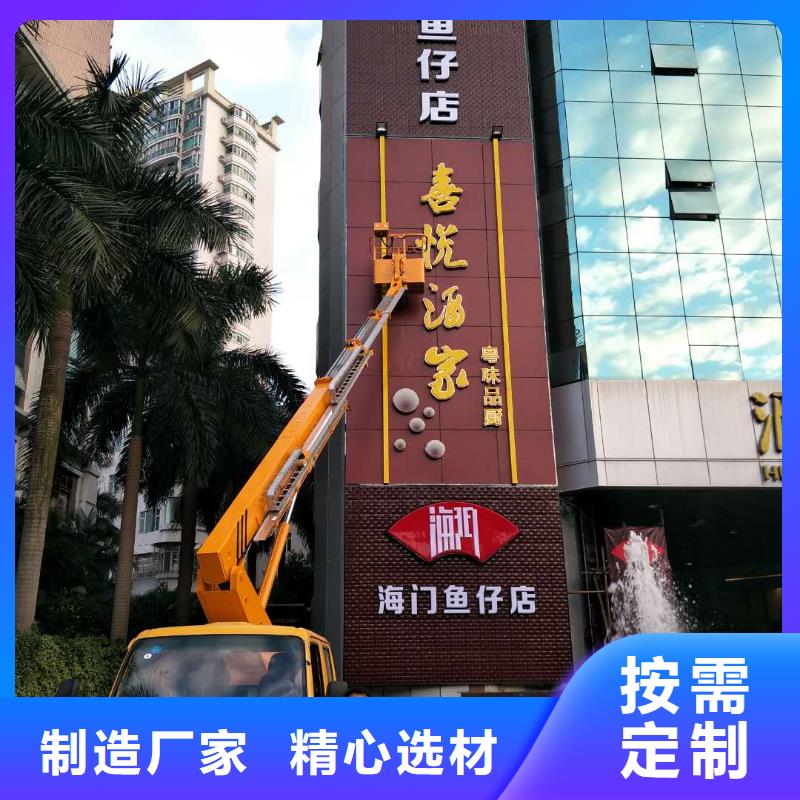 高空作业车-【高空作业车租赁】快速物流发货