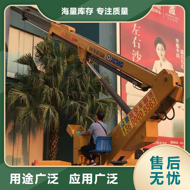 高空作业车-【高空作业车租赁】快速物流发货-可发货到伊犁|克拉玛依