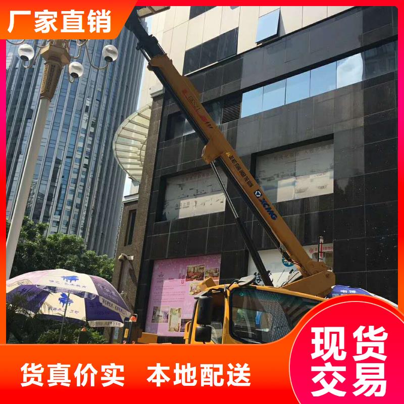 高空作业车-【高空作业车租赁】快速物流发货