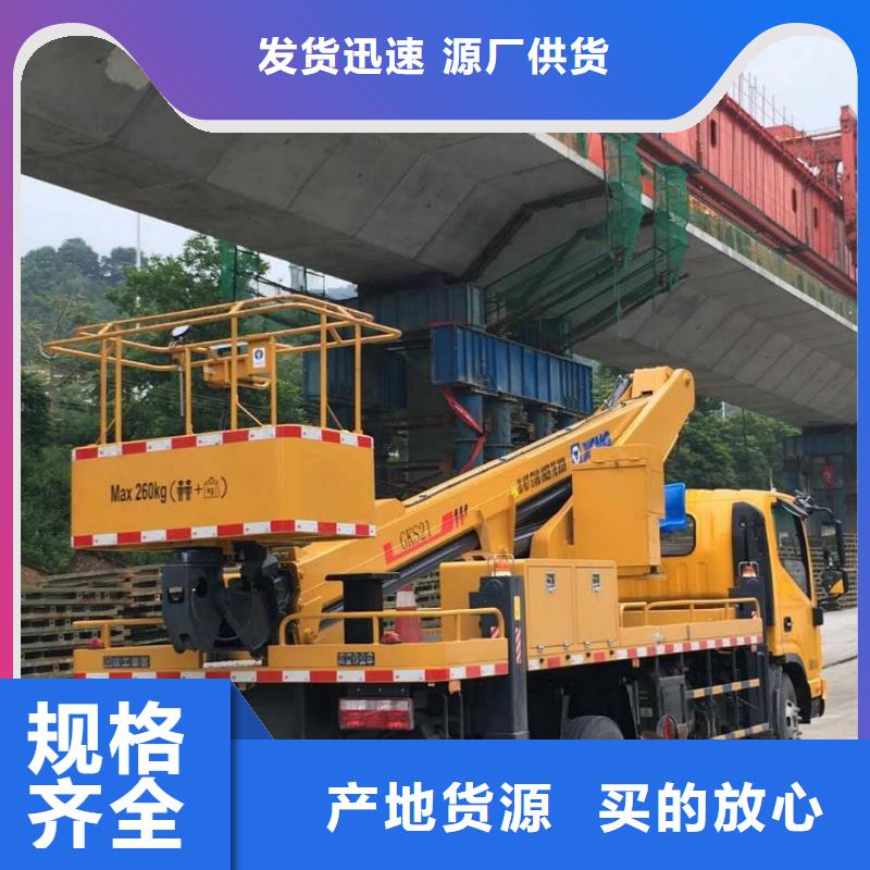 【高空作业车】高空作业车租赁源头工厂量大优惠|新泰|岱岳|滨州|潍坊|临沂|日照货源