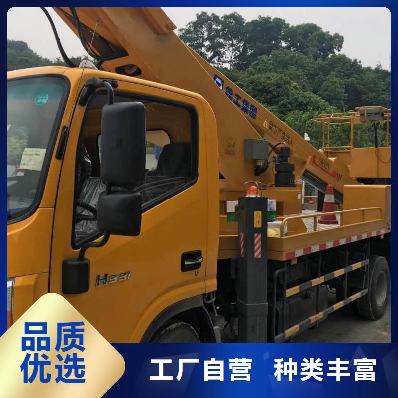【高空作业车】高空作业车租赁源头工厂量大优惠-众誉机械设备租赁(泰安市分公司)