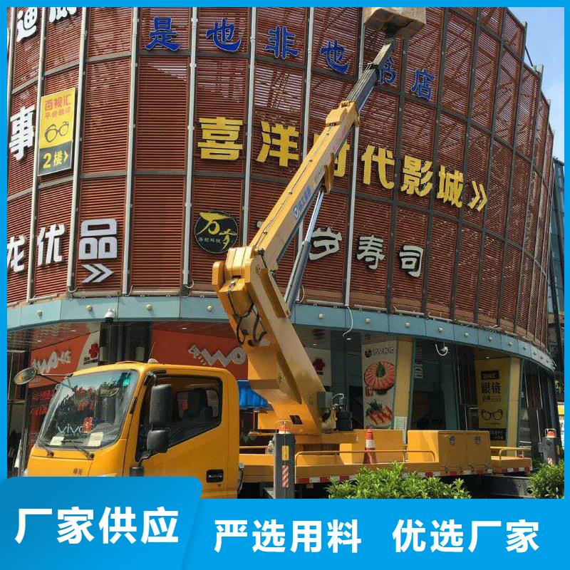 高空作业车-【高空作业车租赁】快速物流发货