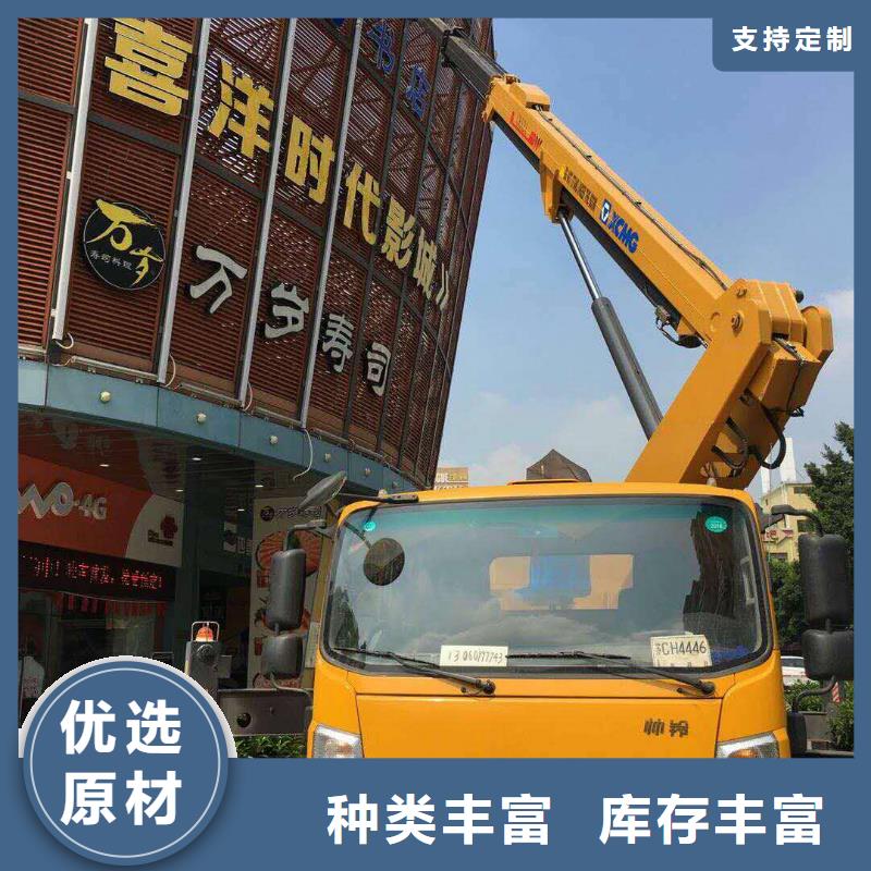 【高空作业车】高空作业车租赁源头工厂量大优惠|新泰|岱岳|滨州|潍坊|临沂|日照货源