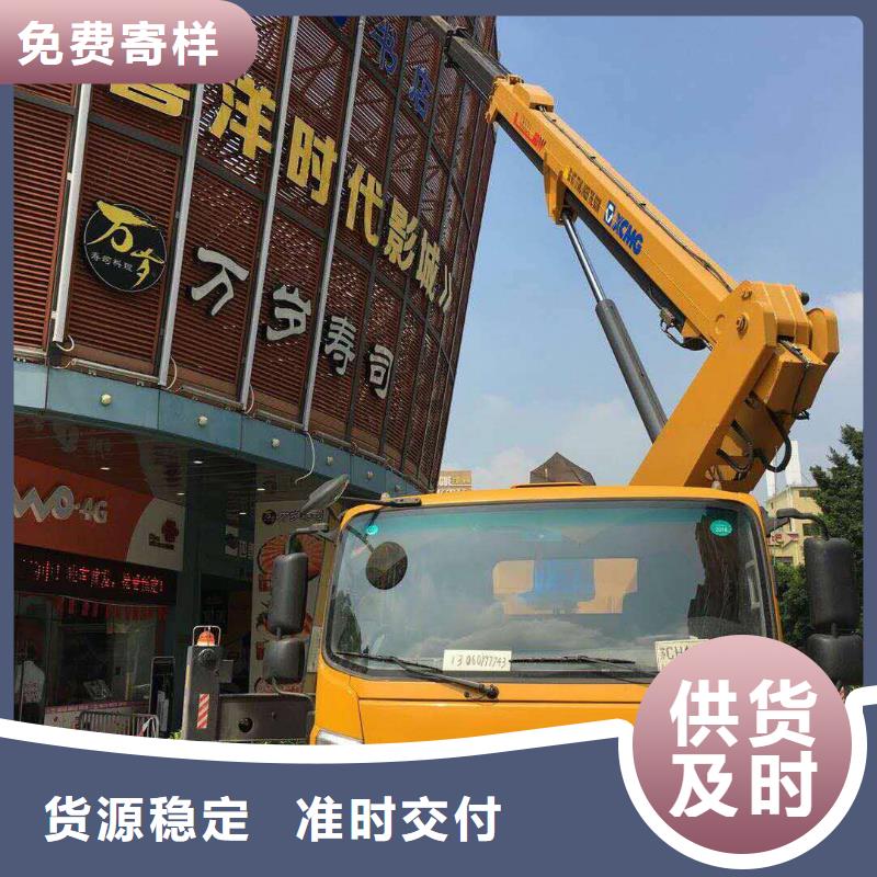 高空作业车租赁视频-高空作业车租赁(众誉)覆盖地域四川省德阳市中江|旌阳|甘孜|南充|广元|遂宁|眉山
