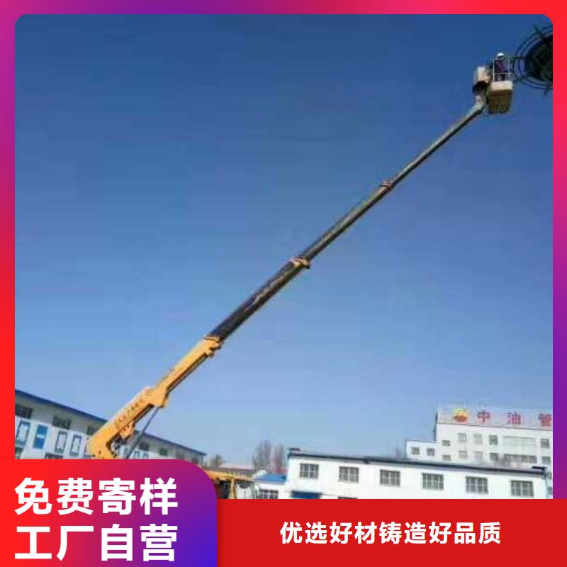 高空作业车租赁视频-高空作业车租赁-众誉机械设备租赁(乌鲁木齐市分公司)服务区域伊犁|克拉玛依