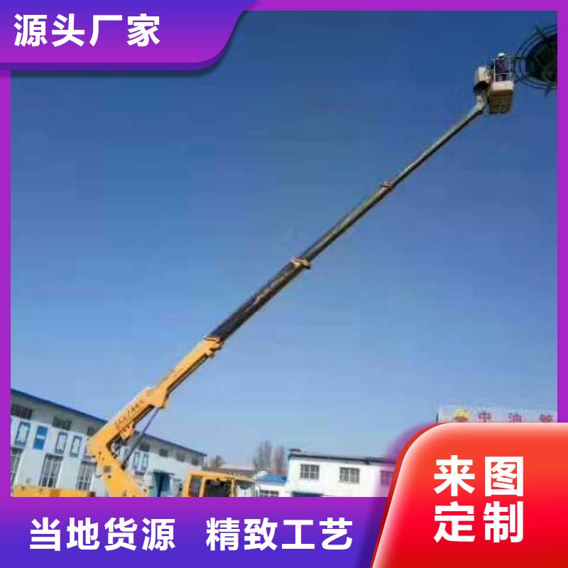 高空作业车租赁视频-高空作业车租赁(众誉)覆盖地域四川省德阳市中江|旌阳|甘孜|南充|广元|遂宁|眉山