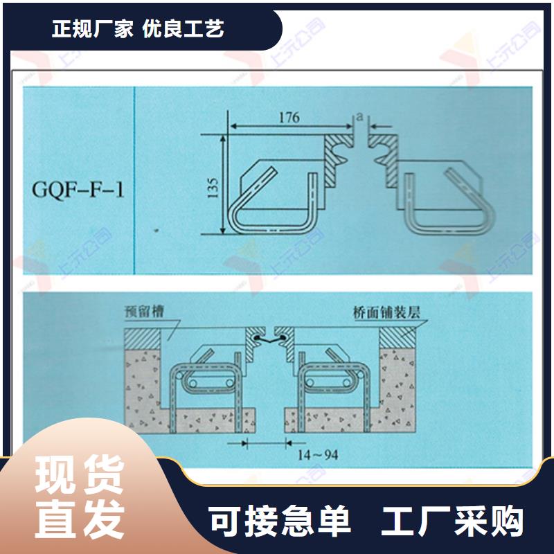 【桥梁伸缩缝】_单向支座检验发货