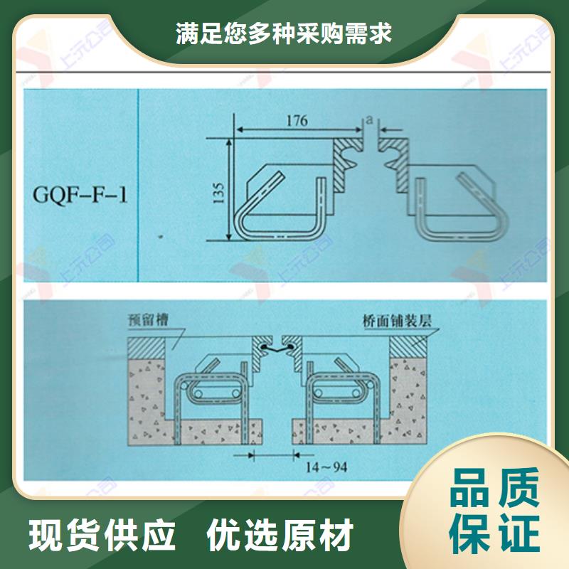 桥梁伸缩缝_球铰支座打造行业品质