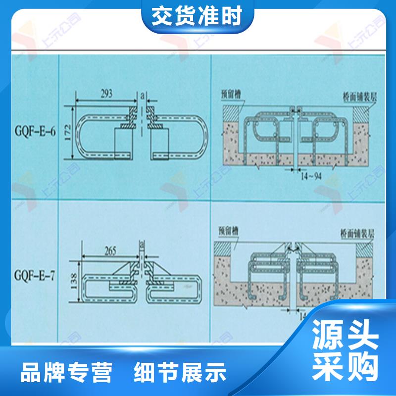 桥梁伸缩缝球铰支座品质卓越