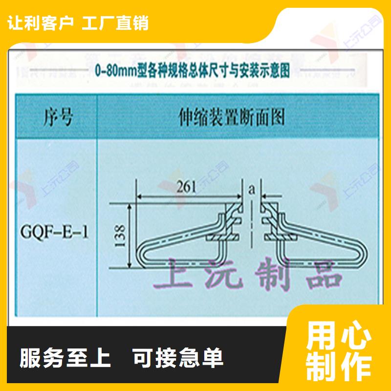【桥梁伸缩缝】 单向支座现货供应当地品牌