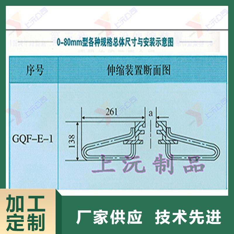 桥梁伸缩缝球铰支座品质卓越