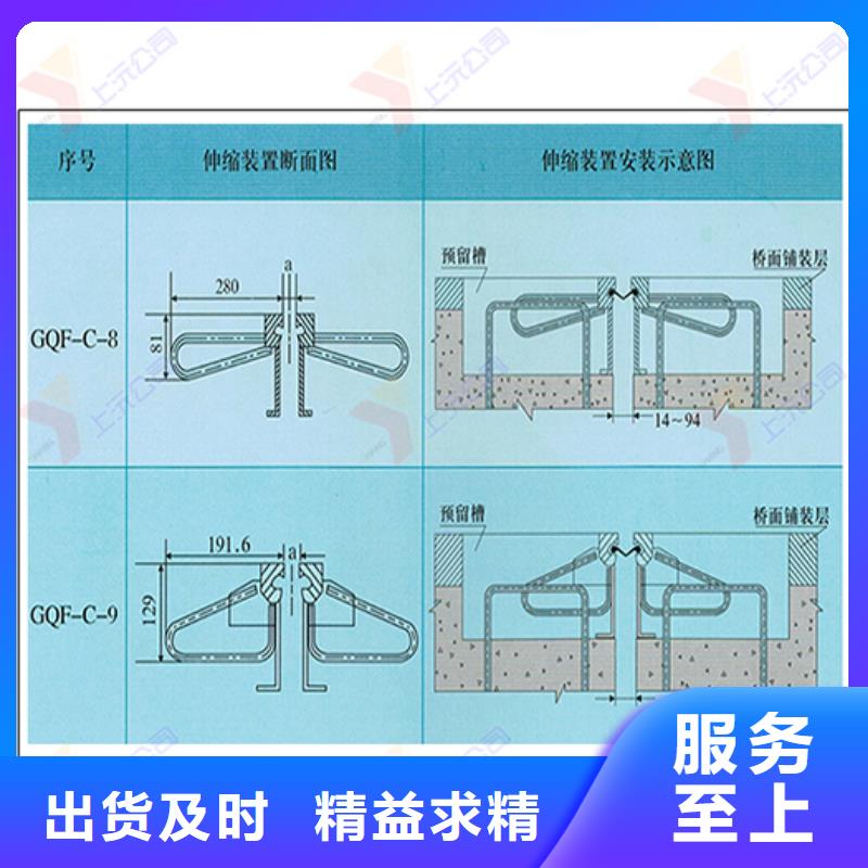 桥梁伸缩缝球形钢支座打造行业品质
