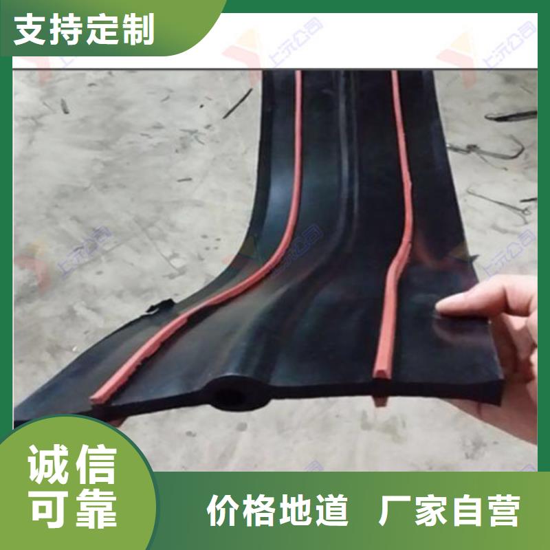 钢板橡胶止水带厂家销售