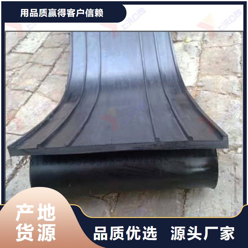 橡膠止水帶-萬向轉動支座經久耐用