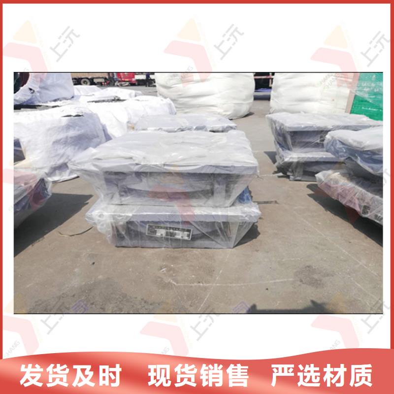 上沅橡胶支座【 网架支座-单向支座质量检测】企业旺旺