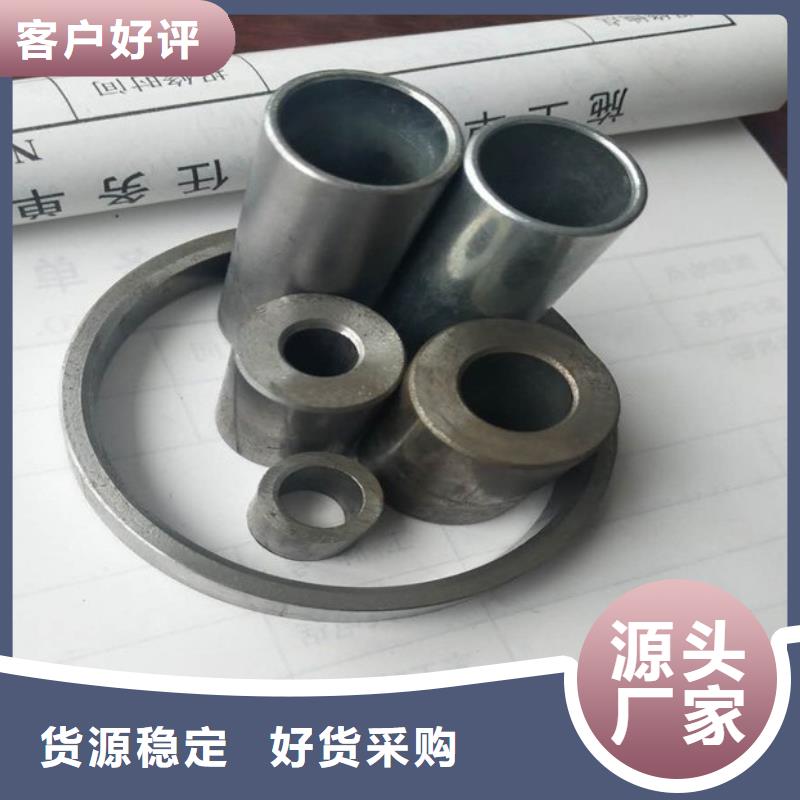 (上海)品质做服务荣豪精密钢管_q345b无缝钢管从厂家买售后有保障