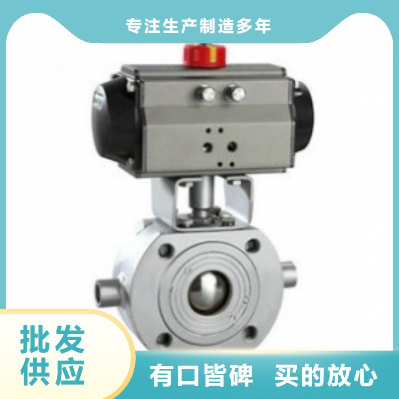 气动pp球阀价格优惠