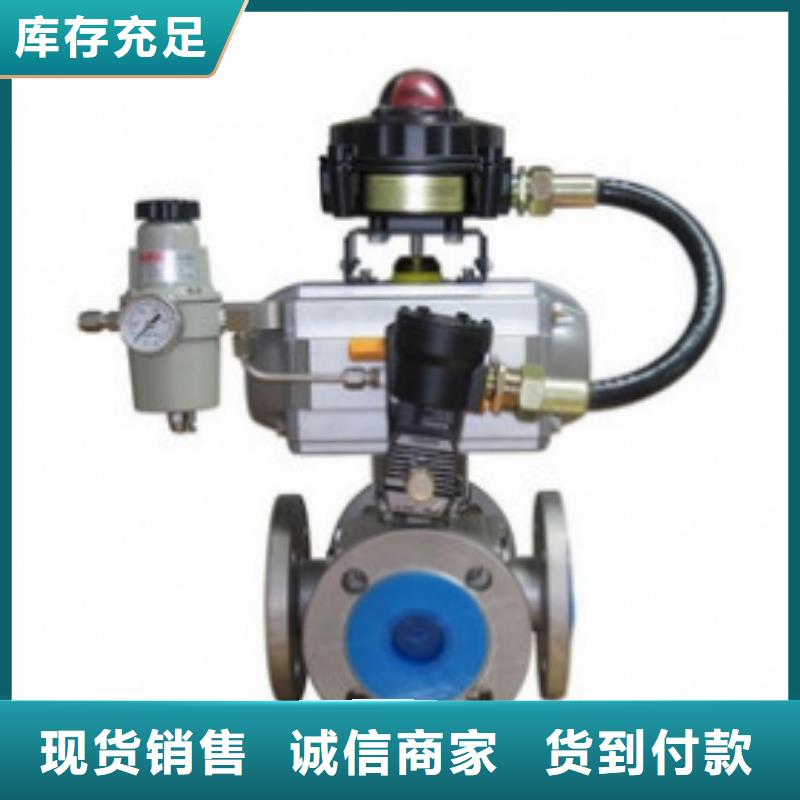 气动三通球阀供应商