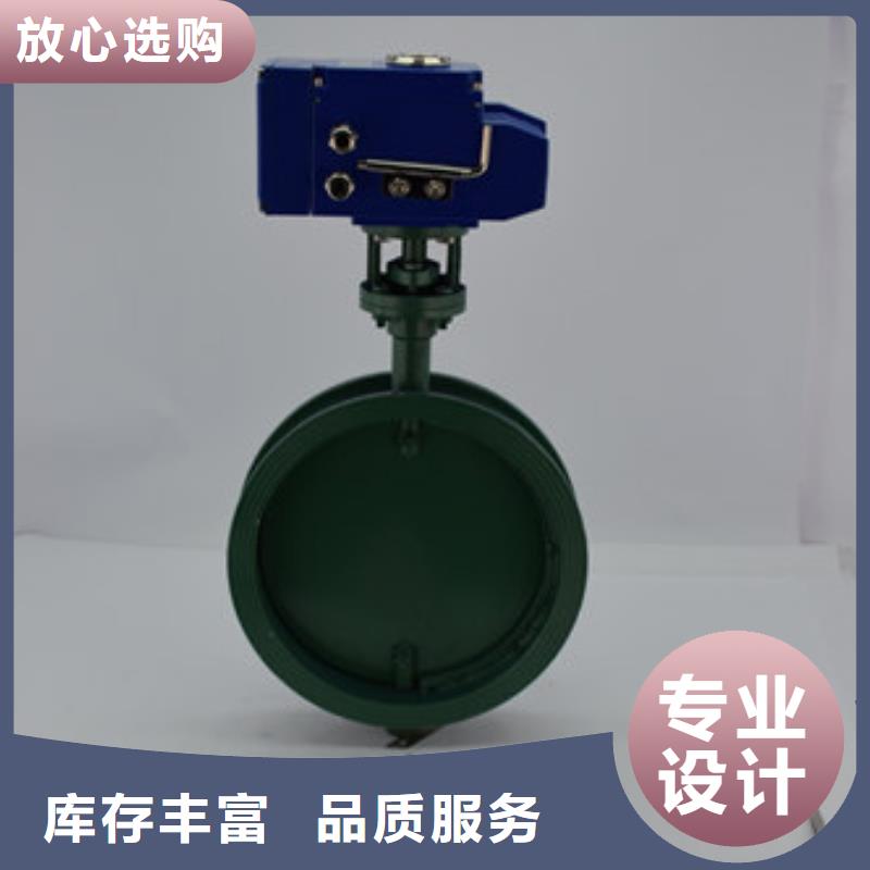 【 电动蝶阀气动球阀一对一为您服务】|电动蝶阀-美蝶阀业(安顺市分公司)
