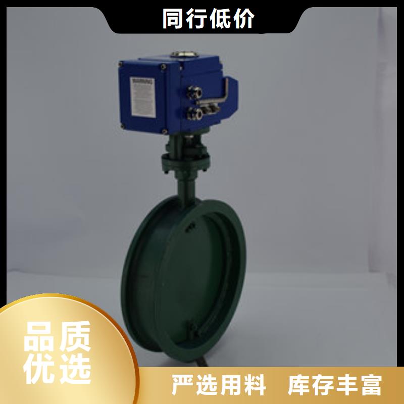 电动蝶阀品质做服务|浑源|左云|运城|晋中|阳泉|吕梁|朔州qy55.com