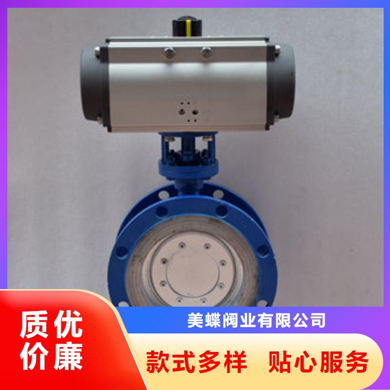 气动v型球阀非标可定做