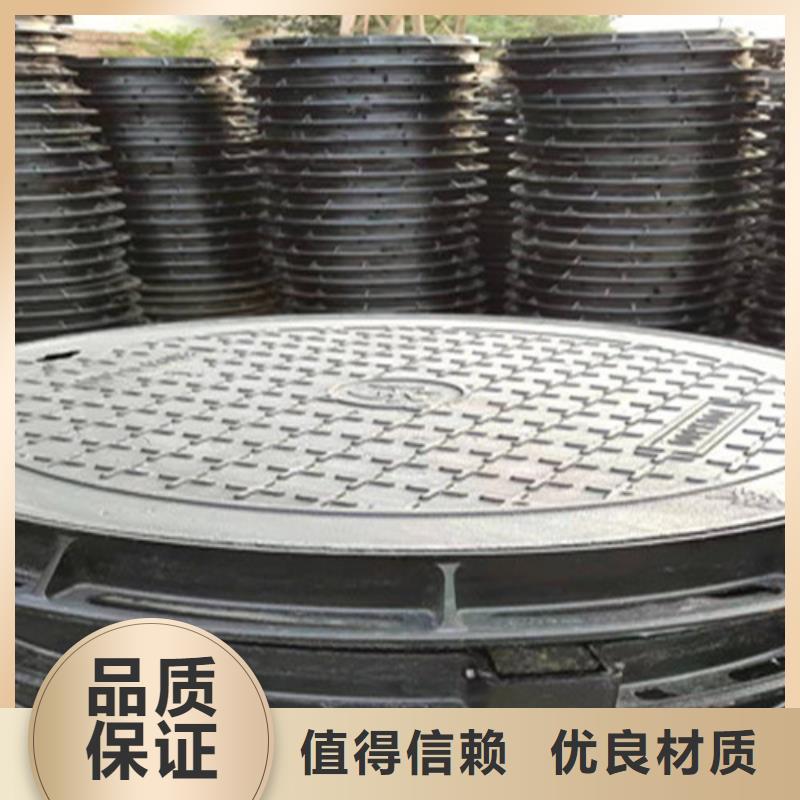 【球墨铸铁井盖铸铁篦子本地厂家值得信赖】-(台湾)原料层层筛选《海河》