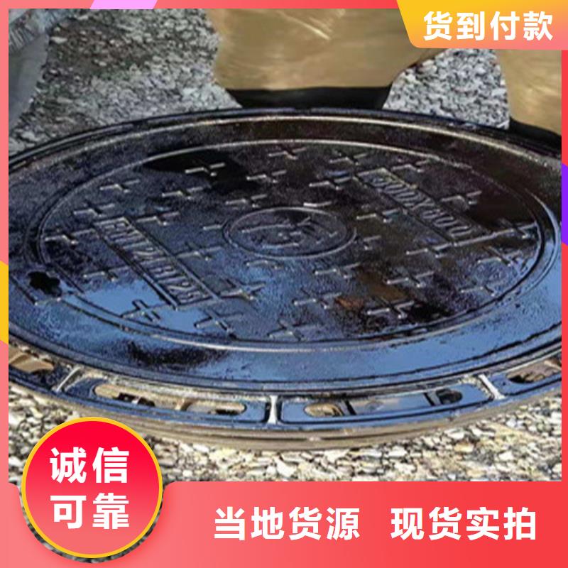 【【上海】订购海河球墨铸铁井盖,铸铁盖板工程施工案例】