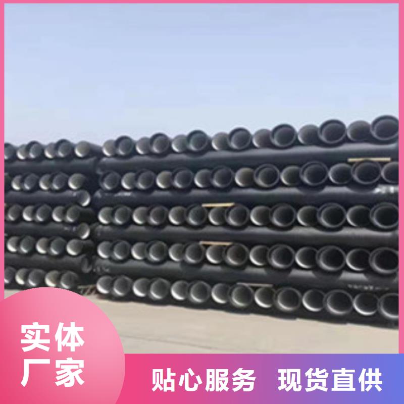 <南宁>品牌专营海河DN150球墨铸铁管承载压力是多少